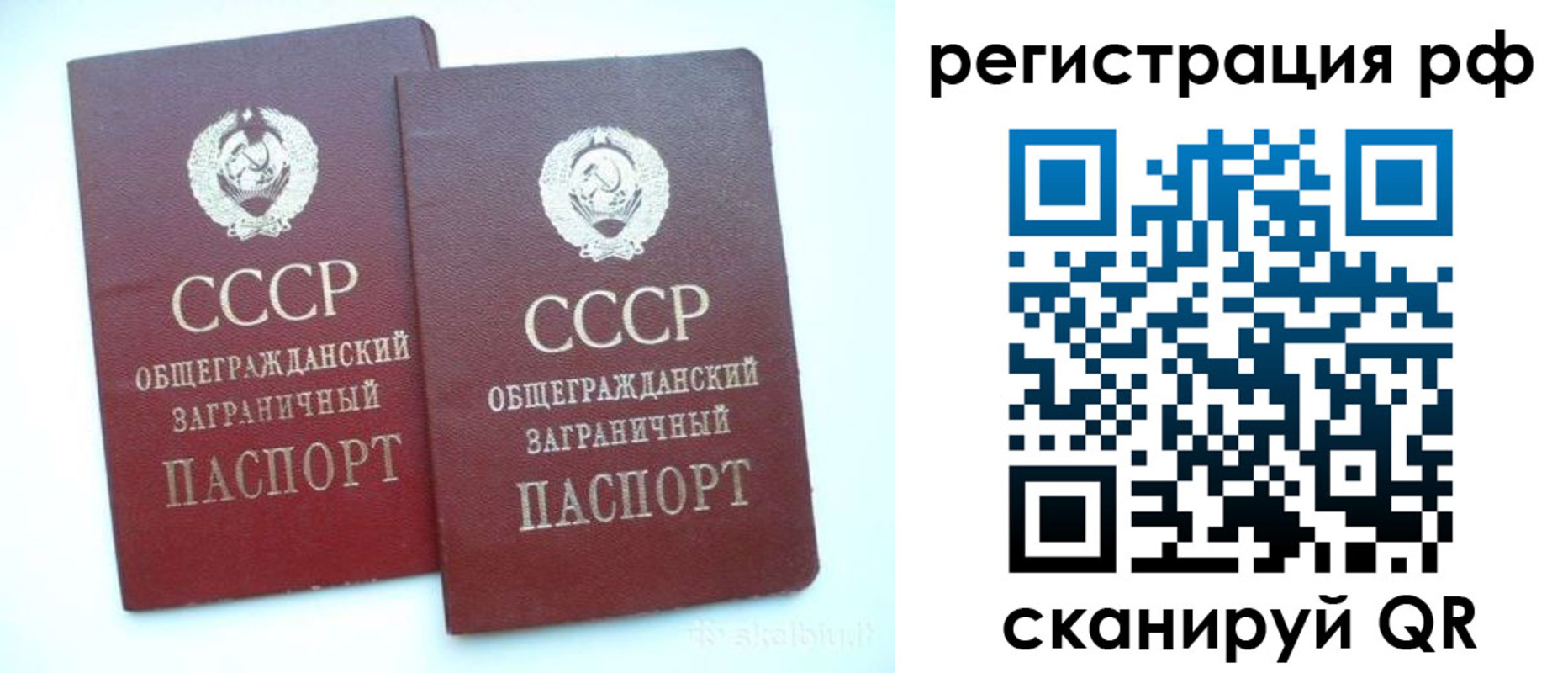 временная регистрация госуслуги в Черемхово