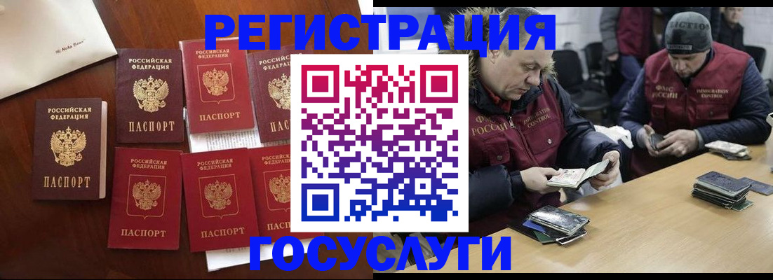 регистрация в Черемхово