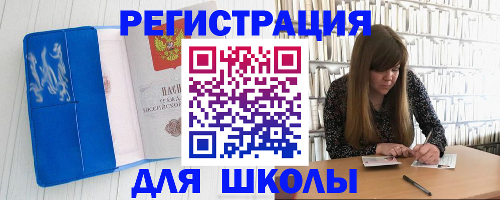 найти адрес прописки в Черемхово