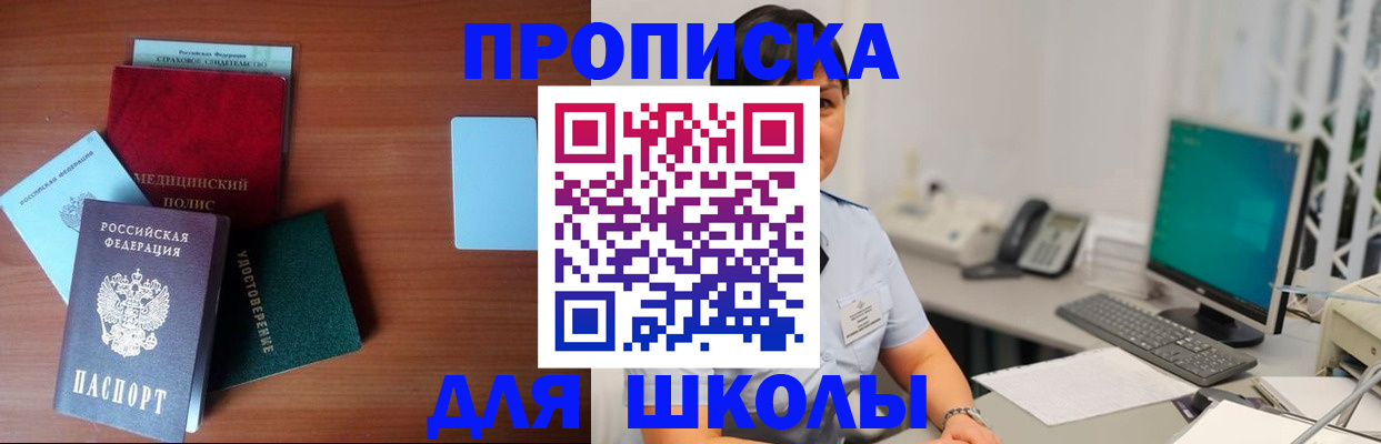 регистрация в Черемхово